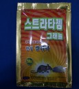 살서제(쥐약, 쌀알형태,스트라타젬그레뉼)50g